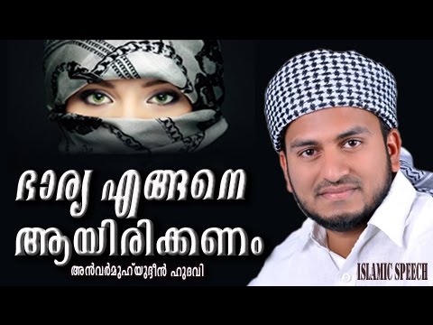 dambathyam dambathyam